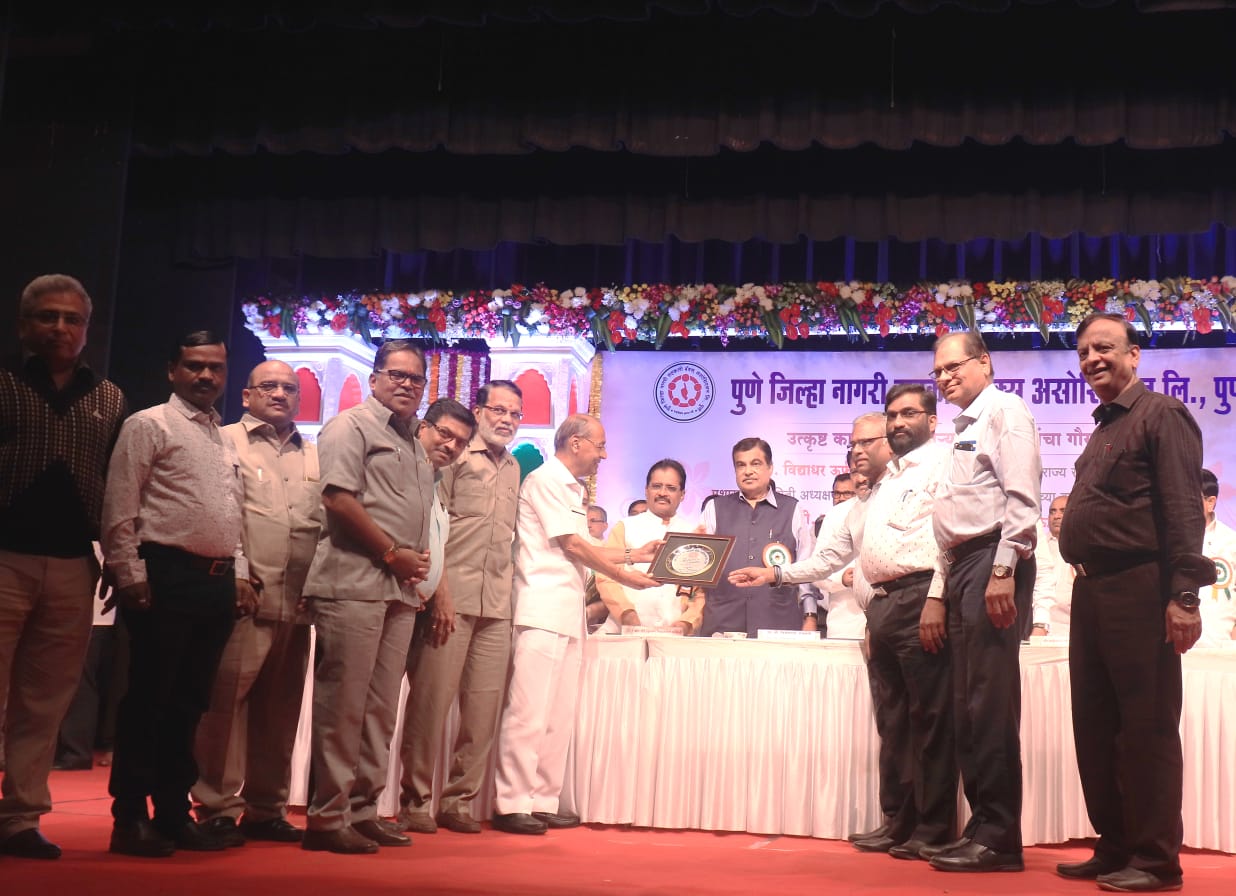 Award received from Pune Zilla Nagari Sahakari Bank Association For 2018 in Gross NPA Less Than 5 percent  category